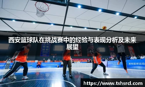 mk体育(mksport集团)股份公司