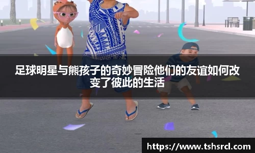 mk体育(mksport集团)股份公司