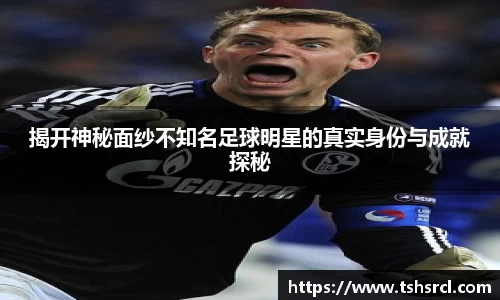 mk体育(mksport集团)股份公司