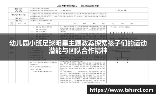 mk体育(mksport集团)股份公司