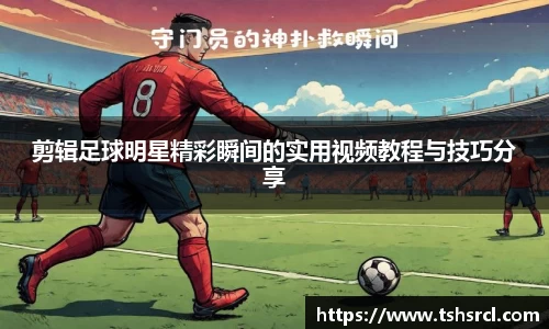 mk体育(mksport集团)股份公司