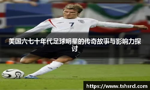 mk体育(mksport集团)股份公司